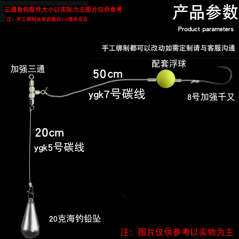 海水塘石斑线组路亚强拉力海钓场拖钓黑鲷龙泵海鲈天秤飘虾钓组 海水
