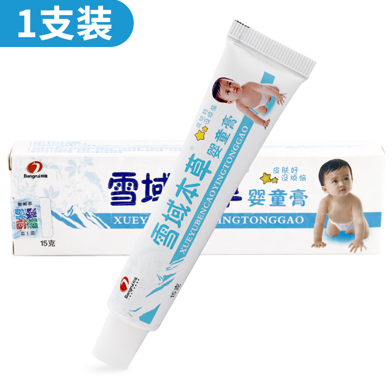 藏威邦瑞雪域本草婴童膏 15g/支 婴幼儿皮肤外用草本乳膏 1盒装