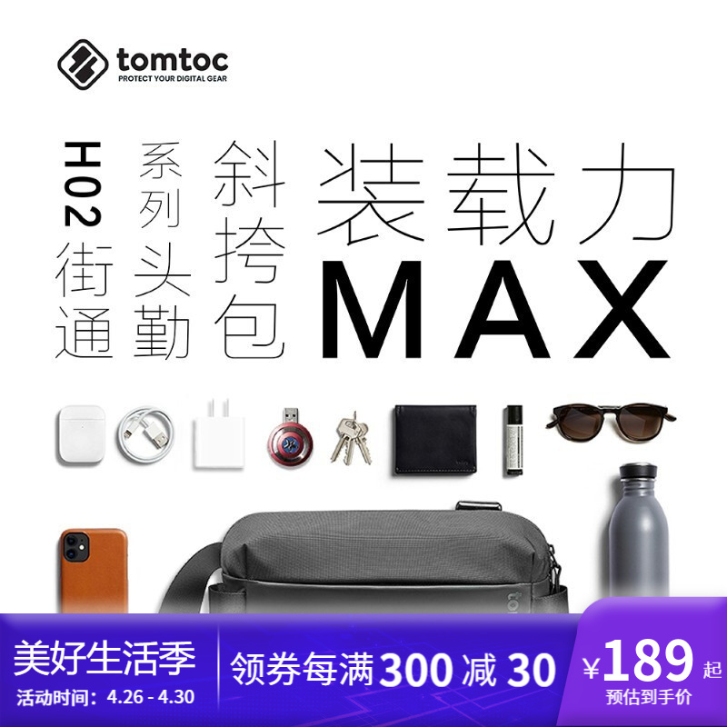 京东美妆穿搭 2021-04-27 - 第8张 | 最新购物优惠券 京东美妆穿搭 2021-04-27 - 第8张 | 最新购物优惠券