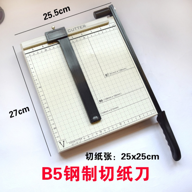 昶越a4切纸刀 手动裁纸刀切纸机裁纸机切刀相片刀闸刀铡刀裁剪刀(浙江