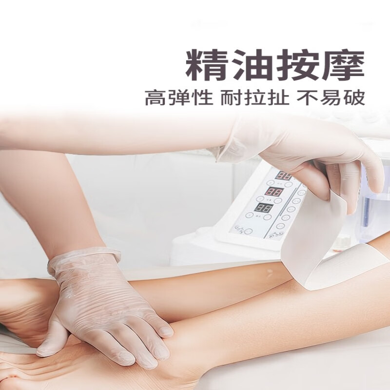 NNOVA ERA按摩手套一次性pvc美容院专用前列腺经络足疗洗头推拿推背做身体 加厚亲肤型100只/盒 L码 男手大