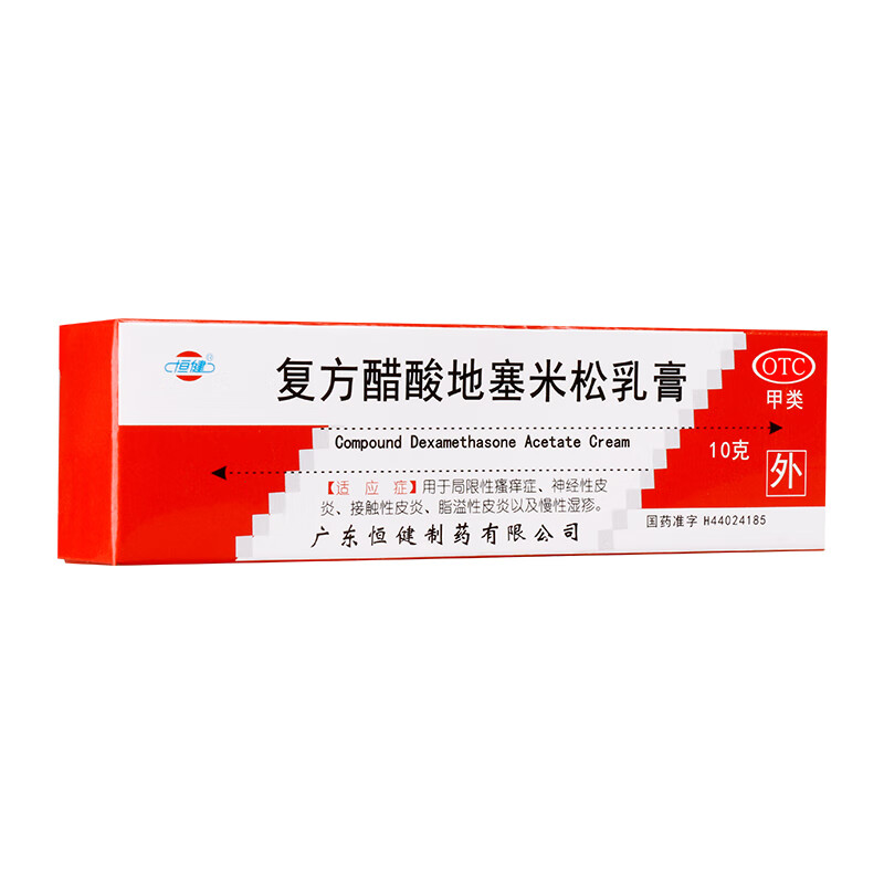 恒健 复方醋酸地塞米松乳膏 10g*1支/盒用于局限性搔痒症 1盒装