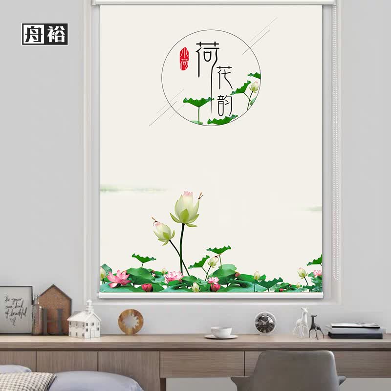 舟裕 免打孔定制卷帘玉兰花卫生间防水防油家用遮光遮阳手拉升降窗帘 花卉17 涨紧式免打孔/平方