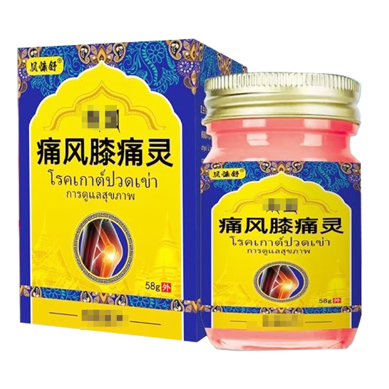新品正i品贝慷舒痛风膝痛灵乳膏58g膝盖风湿关节肿胀疼痛膏外用[大房
