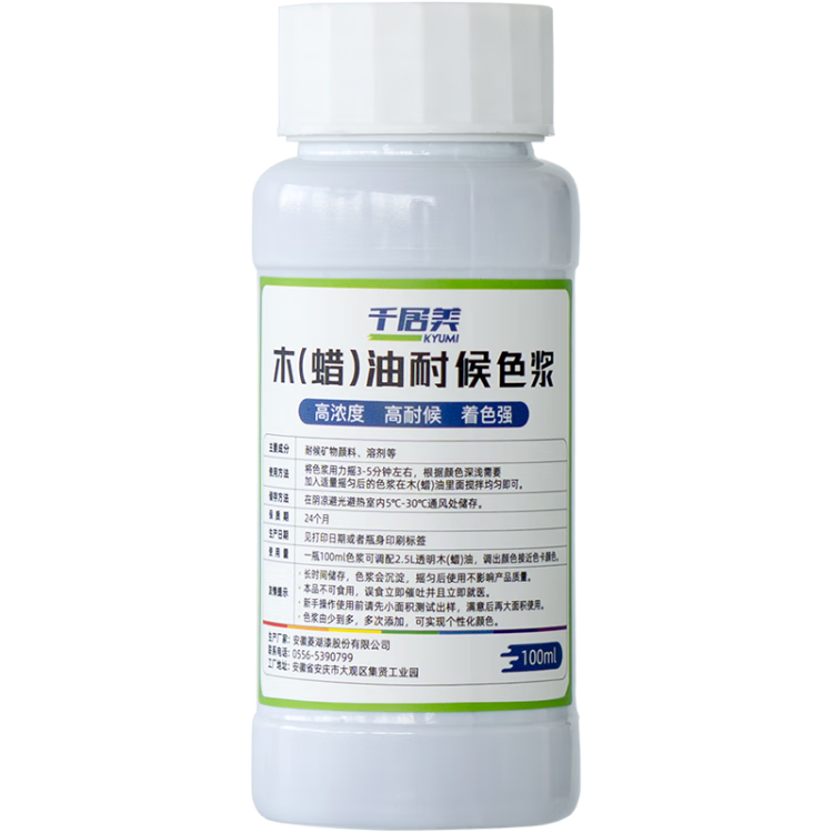 千居美 油性木蠟油色漿 防腐木漆木油清油木器著色劑擦色寶100ml麥子黃
