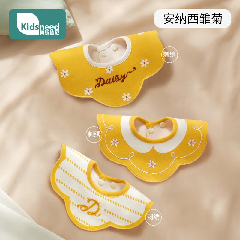 柯斯德尼婴儿纯棉新生儿围嘴围脖口水巾防水吐奶垫巾围兜男女宝宝夏季薄款 安纳西雏菊 L