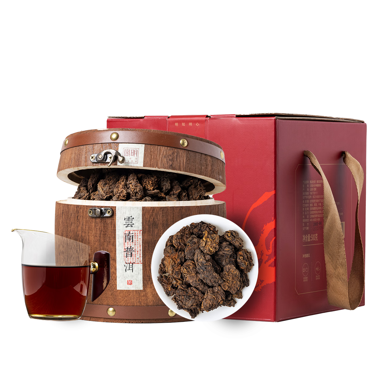 宮明茶葉 2009年冰島古樹(shù)熟茶 醇香老茶頭 普洱茶熟茶 熟普500g禮盒裝