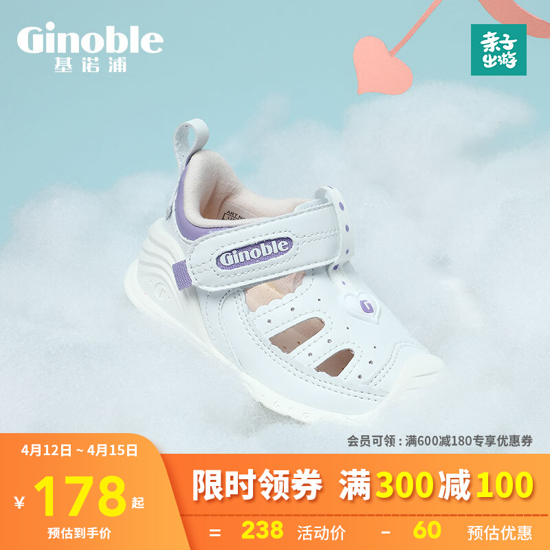 京东母婴玩具 2021-04-12 - 第19张 | 最新购物优惠券 京东母婴玩具 2021-04-12 - 第19张 | 最新购物优惠券