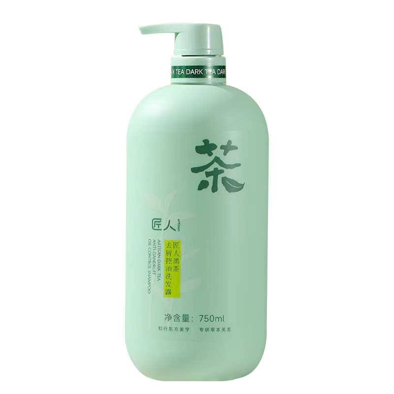 匠人黑茶去屑控油洗发水洗发露茶多酚沐浴乳氨基酸发膜多款可选 黑茶去屑控油洗发露 750ml*1瓶