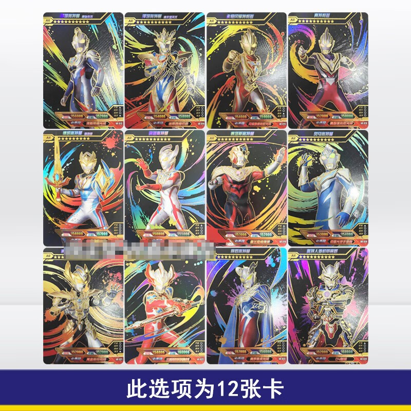 卡游奥特曼卡片传奇版第19弹全套usr梦比优斯签名卡牌特利迦ar卡单卖