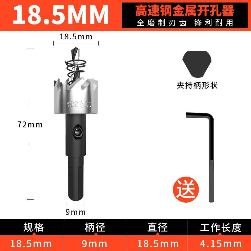 花乐集18不锈钢开孔器防盗门猫眼打孔钻头20金属扩孔合金开口器圆的