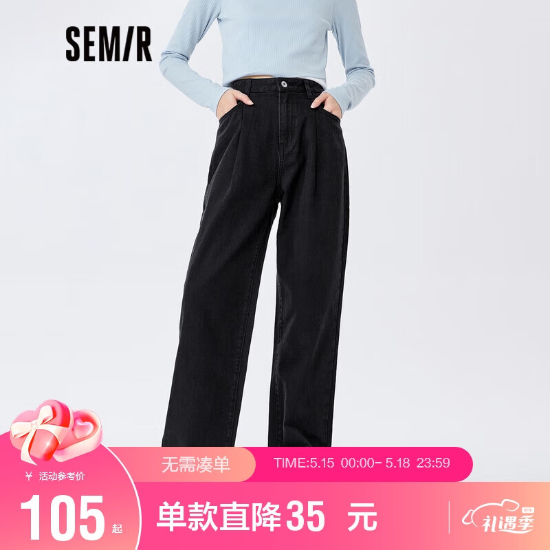 森马（Semir）牛仔裤