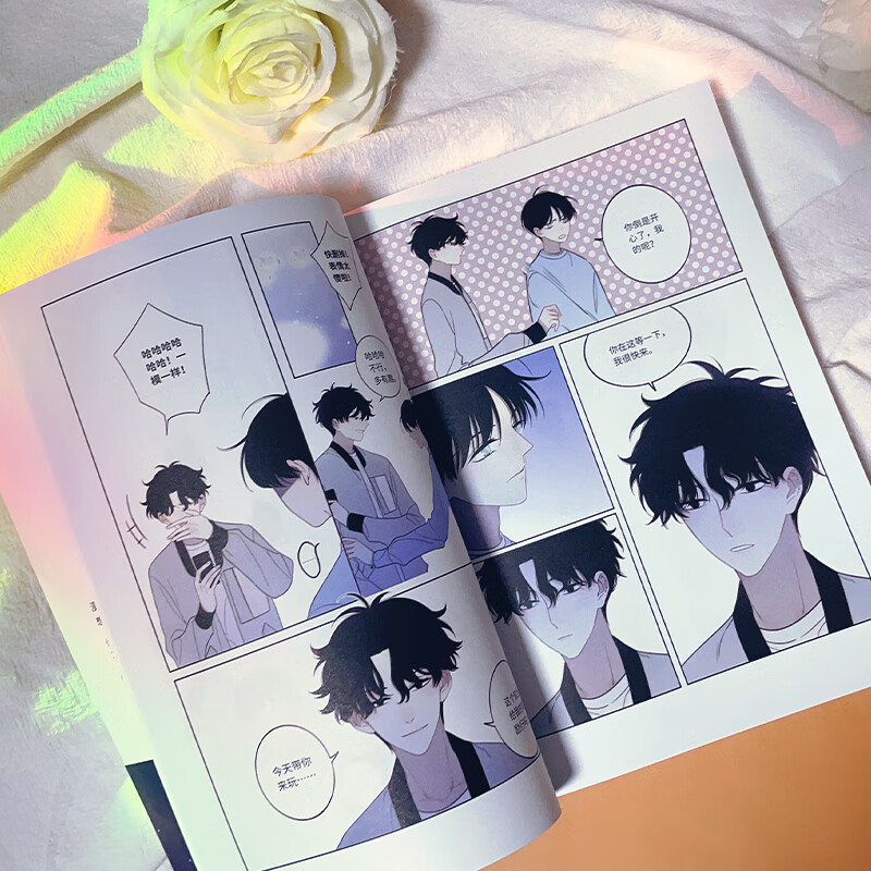 正版全新 沈升2  新生代漫画家宣哲代表作,子雾啊倾情漫画作品