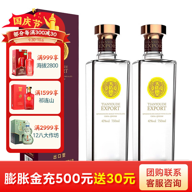 怎么查看白酒的历史价格|白酒价格历史