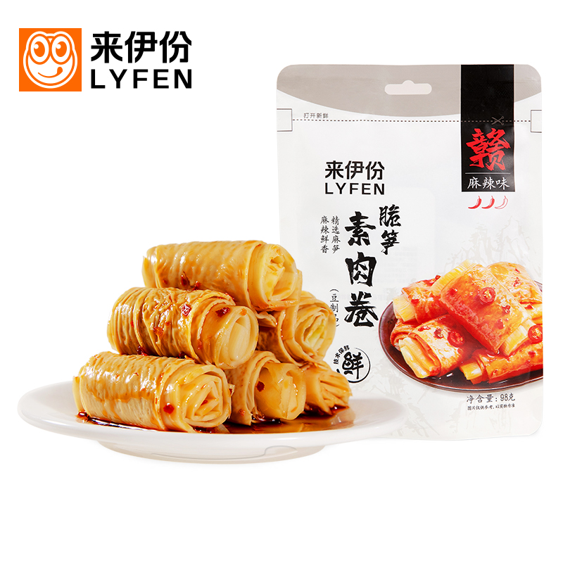 京东历史最低价商品榜 2021-10-29 - 第18张  | 最新购物优惠券