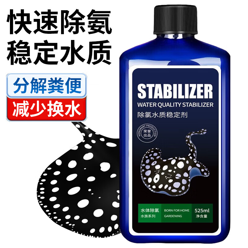 水质调理剂商品历史价格查询|水质调理剂价格走势图