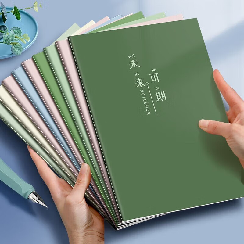 话语励志文字b5简约大美妆工具学记事初中高中 10本