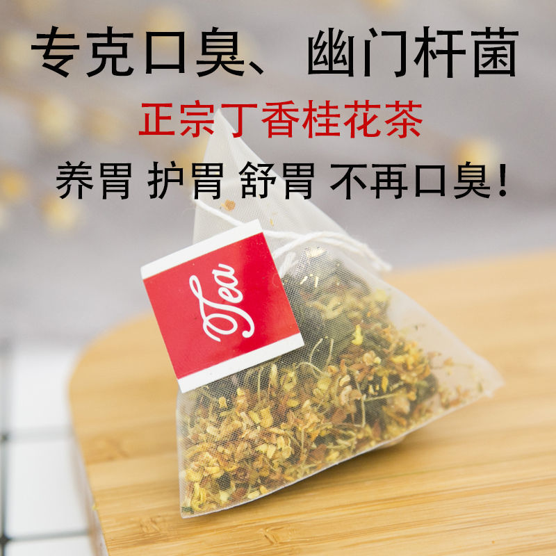 丁茶包 相关京东优惠商品价格升序 价格图片品牌优惠券 虎窝购