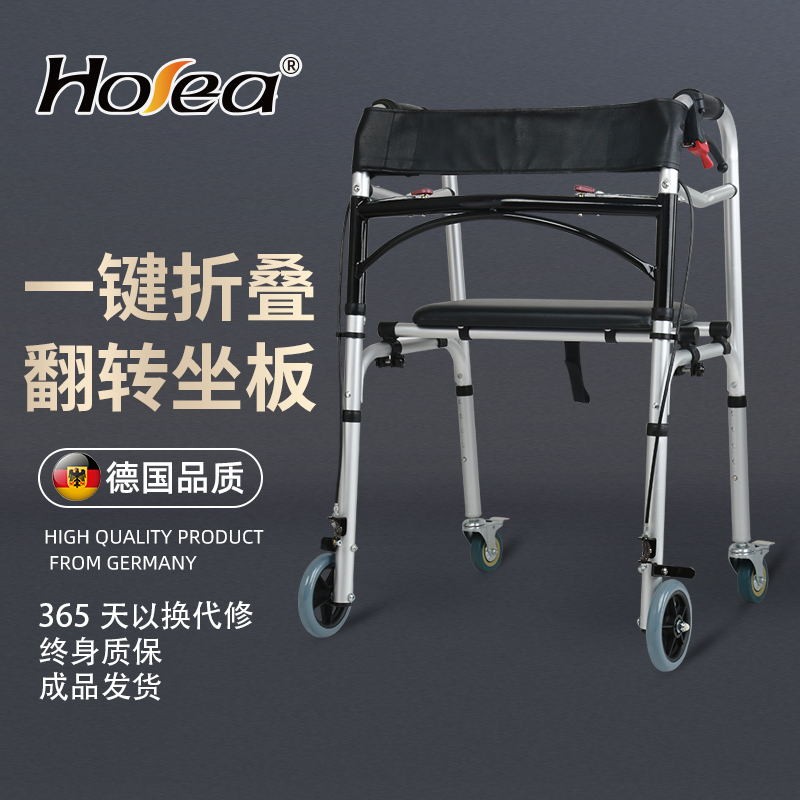 合金四脚拐杖椅残疾人带轮可坐轻便助步器老年人防滑手推车行走辅助器