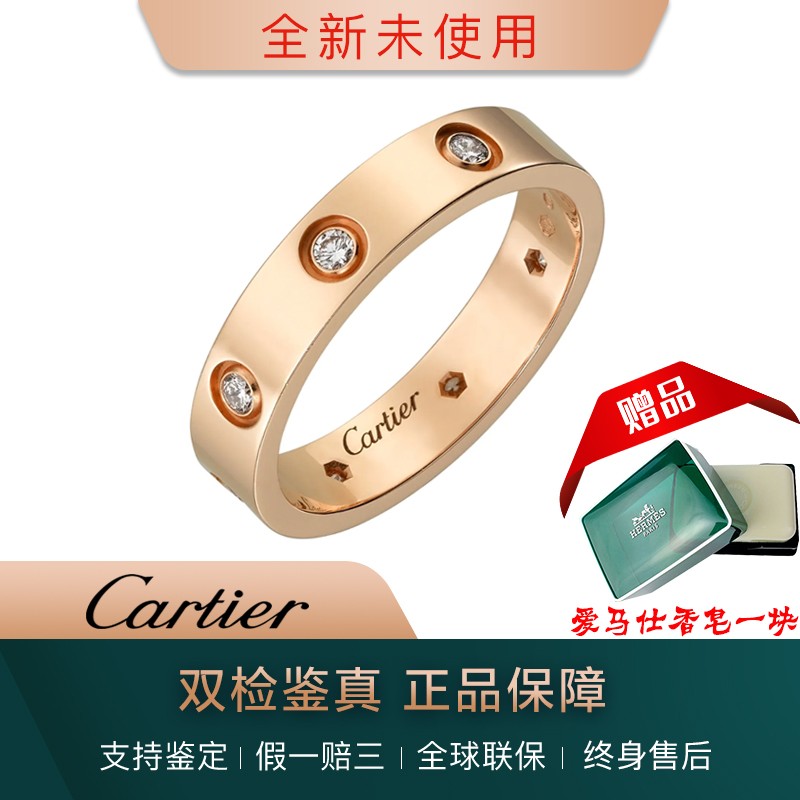 【二手99新】2023年未使用全套附件 卡地亚戒指 love系列 18k玫瑰金 8