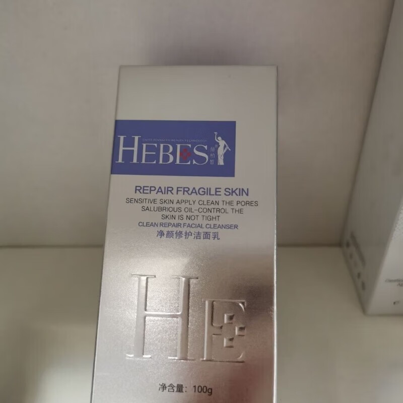 皓妆主官方直营赫柏皙肌源肽修复系列 赫柏皙微肽创舒净颜修护洁面乳