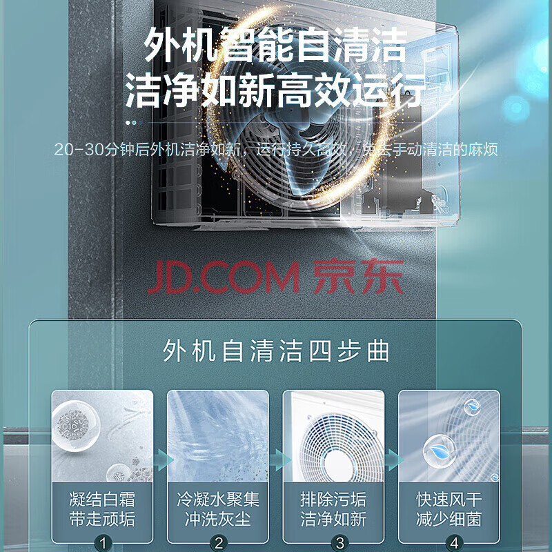 品牌:海尔型号:Leader 300L空气源热水器怎么样？有什么优缺点-图片5