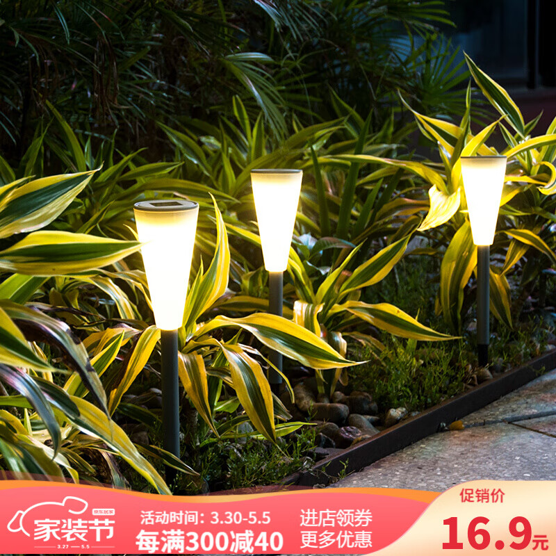 京东视频商品 2021-04-09 - 第9张  | 最新购物优惠券