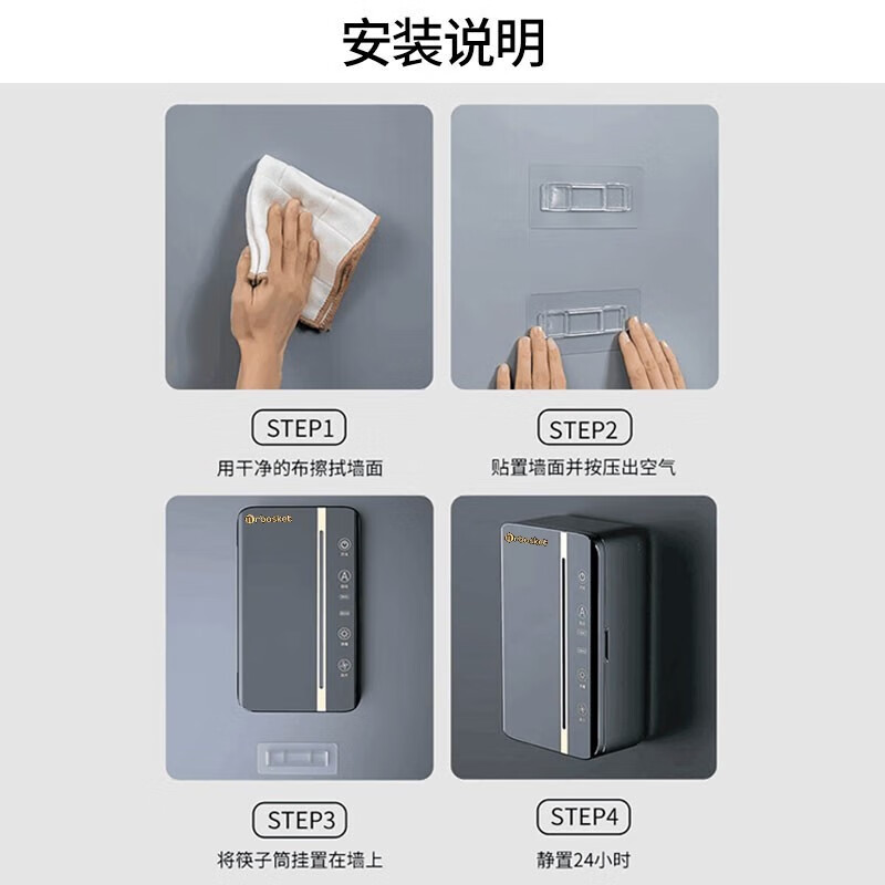 家の物语（KATEI STORY）日本筷子消毒机壁挂式高档智能风干一体收纳盒筷子筒筷笼置物架 白金消毒筷子筒