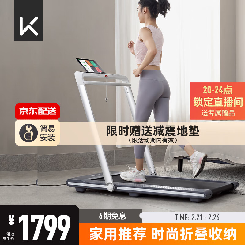 跑步机品牌(跑步机跑步机哪个牌子质量好又便宜)