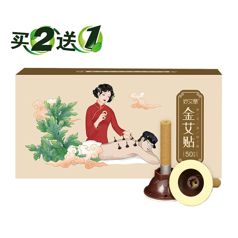 中医保健品牌妙艾堂:价格变动曲线和销量分析