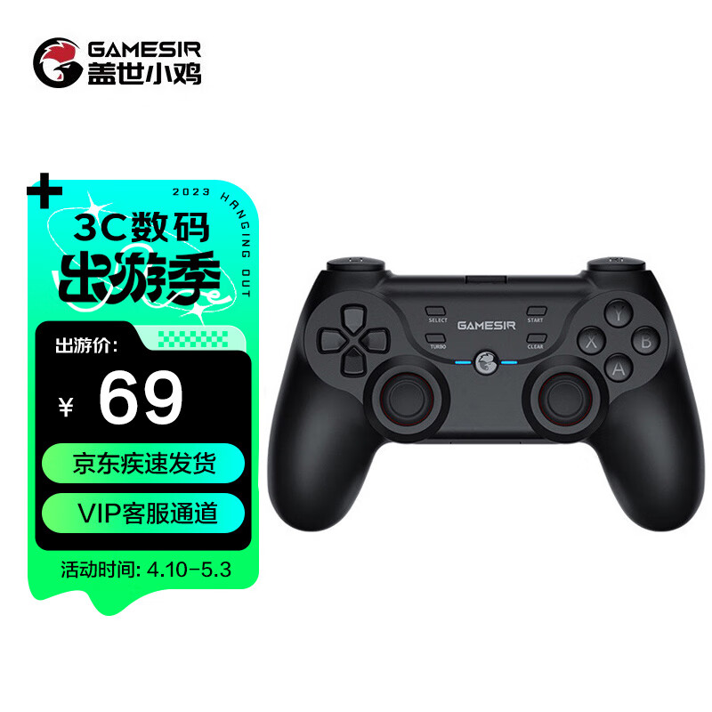盖世小鸡GAMESIR-T3无线游戏手柄PCSteam电视TV云游赛博朋克双人成行战神原神地平线5FIFA实况2k篮球