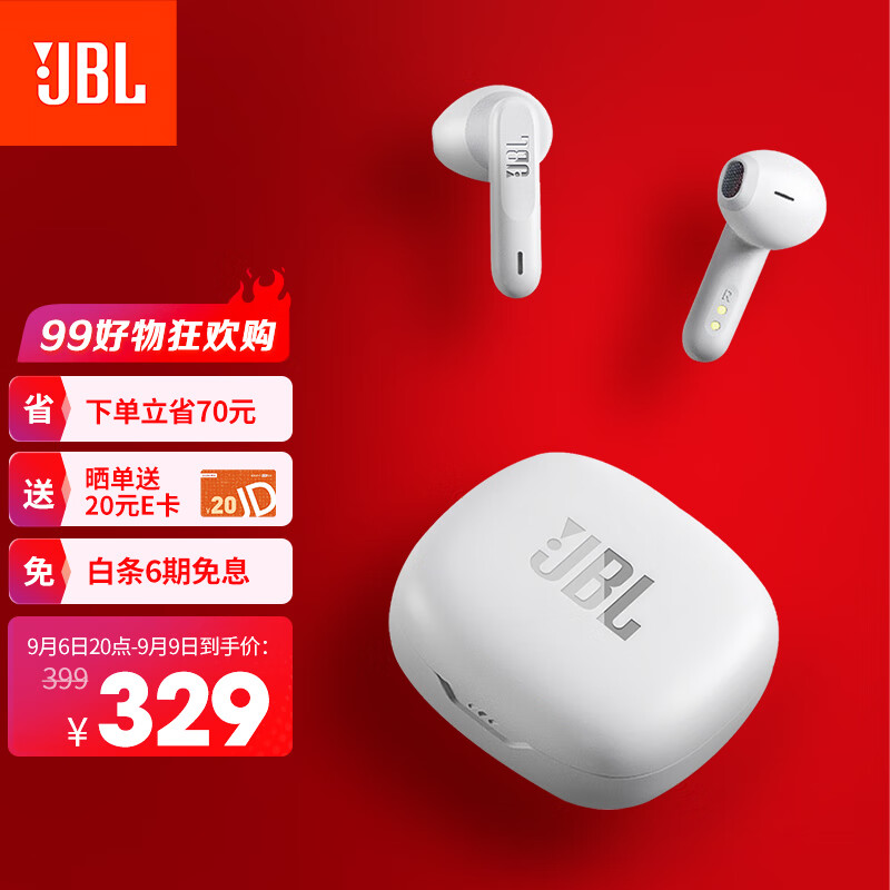 JBL WAVE FLEX 真无线蓝牙耳机 半入耳式音乐耳机 通话降噪运动防汗苹果华为小米带麦游戏耳机 珍珠白