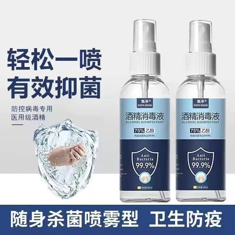 护理工具怎么看历史价格|护理工具价格走势图