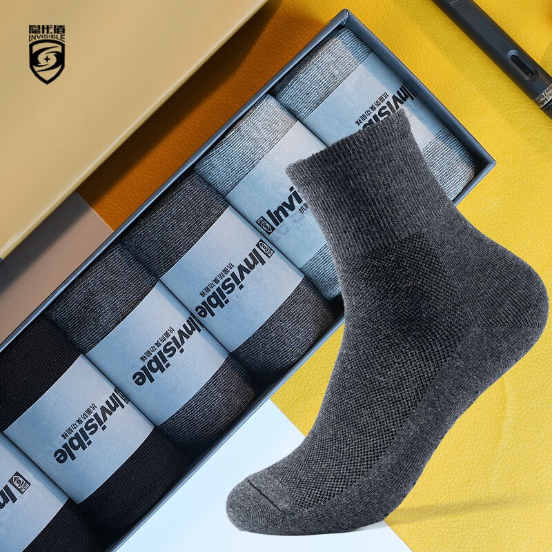 电商平台商务男袜历史价格查询|商务男袜价格走势图