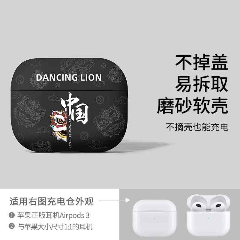 京东耳机配件历史价格走势图|耳机配件价格历史