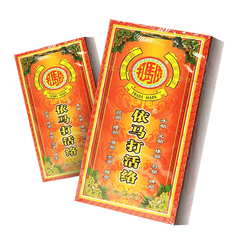 依马打 依马打活络冷敷液30ml 1盒