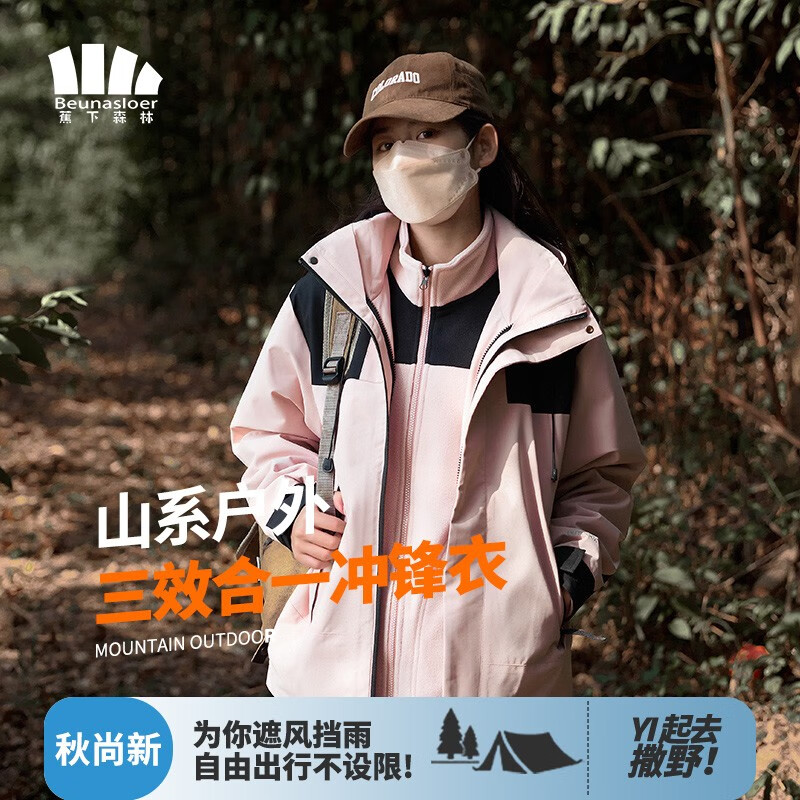 怎么查男士夹克历史价格|男士夹克价格走势