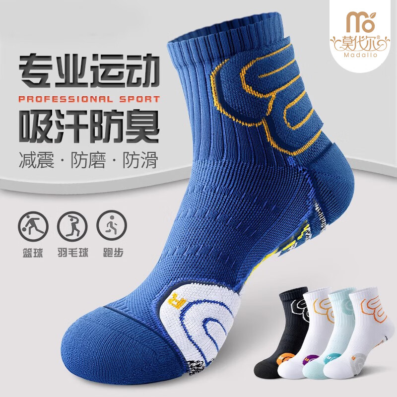 Ī���� �п��˶��� �����ܲ���������Ͳë���� ������ë�� 3��ɫ 3˫ ���� 24.5Ԫ(����ȯ)