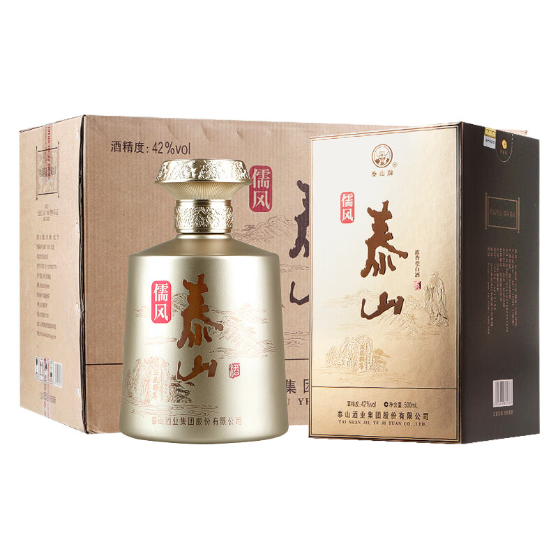 泰山牌泰山儒风 42度浓香型白酒 固态法酿造 山东鲁酒 整箱500ml*6瓶