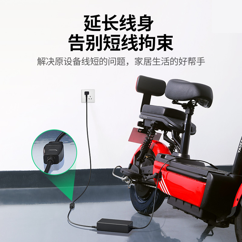 绿联 电源延长线 二插芯电源线 适用电动车充电空调电脑监控电视机加长插头插座 1.5m