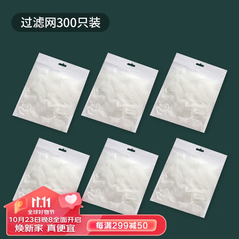 优勤厨房水槽过滤网300只装下水道水池洗碗池洗菜盆地漏网垃圾漏网兜怎么样,好用不?