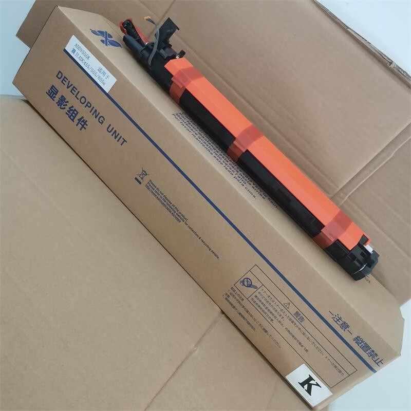 震旦ADC307 367彩色多功能复合机原装显影器单元 红色显影器单元