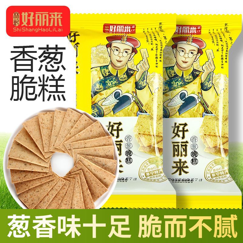 食尚好丽来葱香味脆糕盐城特产大糕云片糕年货零食糕点早餐 600g 香葱
