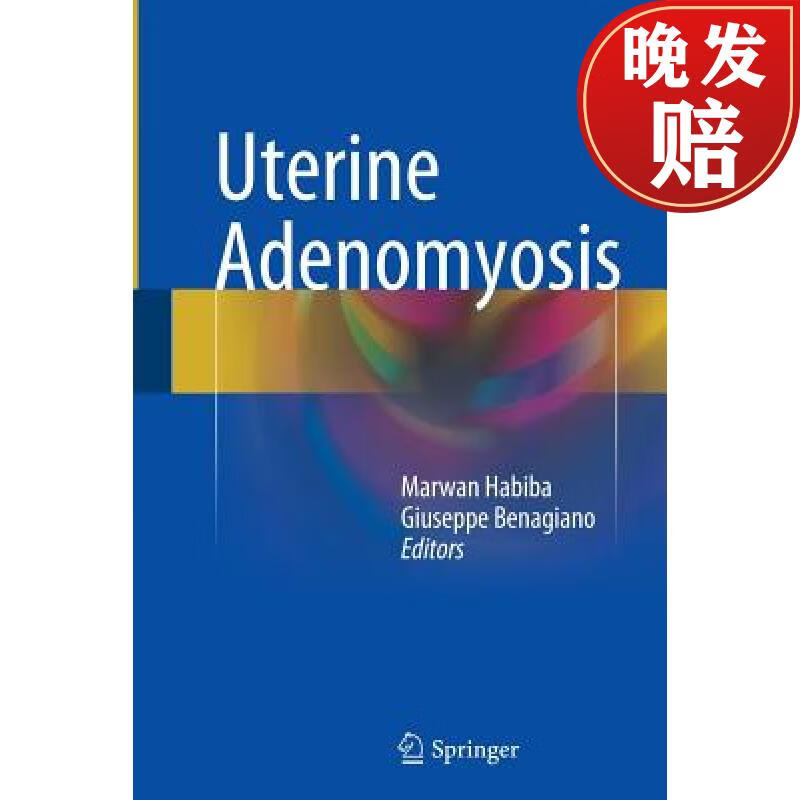 【4周达】uterine adenomyosis
