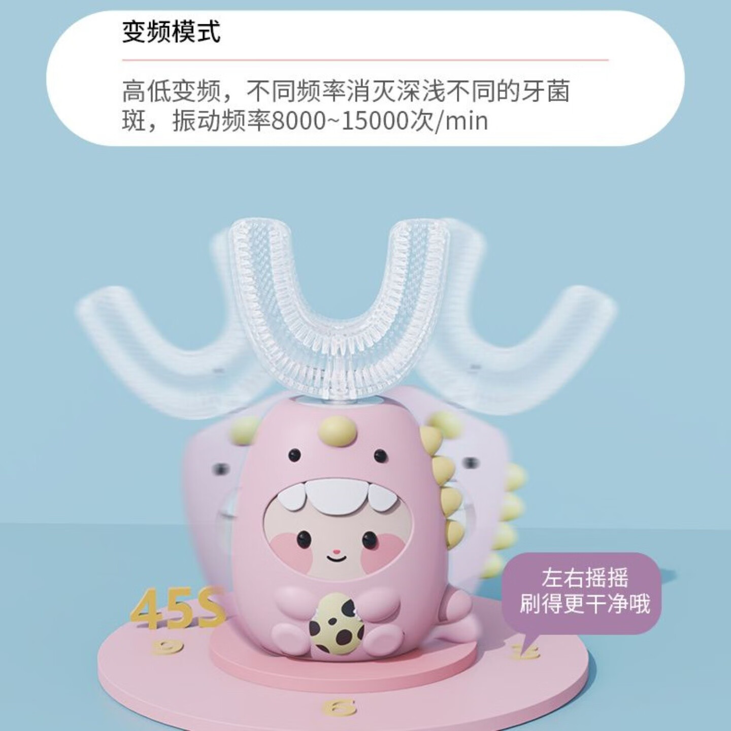 儿童牙刷U型电动牙刷u形2至6-12岁宝宝软毛防水充电小朋友洁牙器 顶配粉2-6岁【礼盒+直刷头+风干消毒+牙膏】