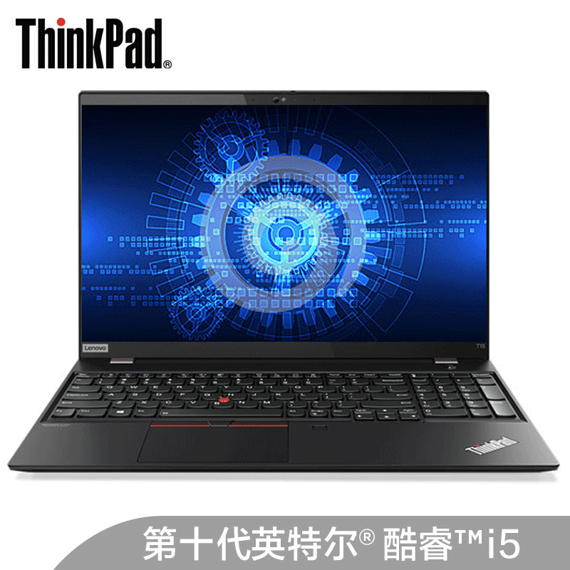 联想ThinkPad T15 英特尔酷睿i5 15.6英寸工程师系列轻薄商务办公ibm笔记本手提电脑 3FCD@i5-10210U 指纹+独显+人脸识别 升级至：16G内存/512G PCIe高速固态