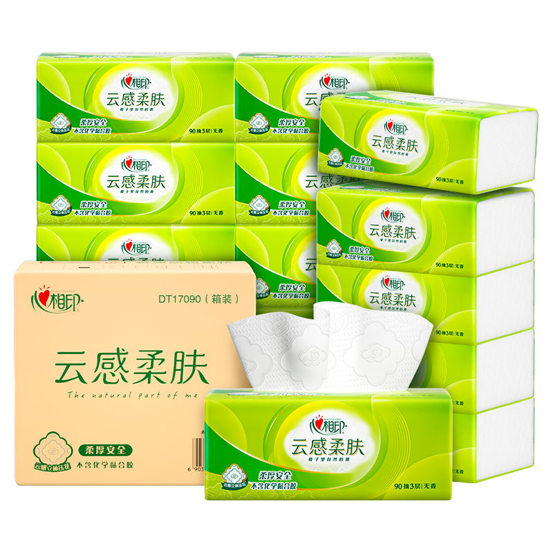 心相印抽纸 云感柔肤纸巾270张24包 整箱销售 （真S码3层90抽）怎么样,好用不?
