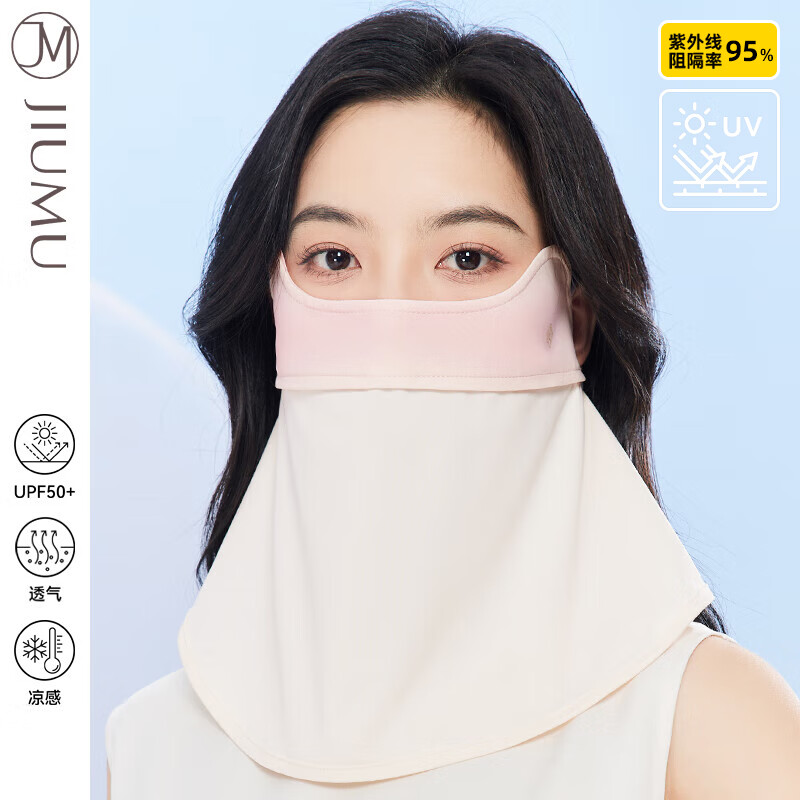 玖慕（JIUMU）冰丝防晒面罩女士夏季防紫外线遮阳面纱开车护颈脖套透气全脸口罩
