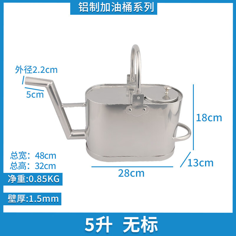 千鲸防爆铝制加油桶加油站汽油桶长嘴加油壶5l101520l汽油柴煤油 5升