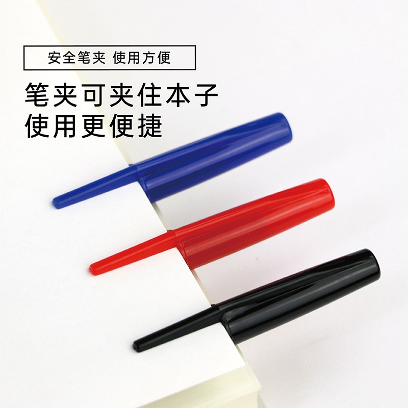 知心(ZHIXIN) SA-S圆珠笔教师批改作业0.7mm红色笔经典子弹头原子笔黑蓝中油笔 SA-S圆珠笔12支(红色)主图2